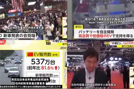 日本人、德国人、美国人看完上海车展之后的感慨，结论很相近图片