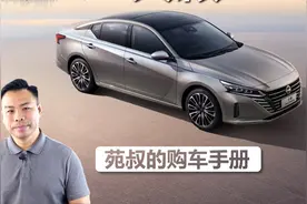 详解全新日产天籁怎么选，两款车型最推荐，2.0T值得买吗