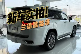 实拍2024款陆地巡洋舰（兰德酷路泽），太霸气了！