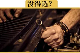 油车可以在外面维修保养，新能源车是不是只能去4S店？