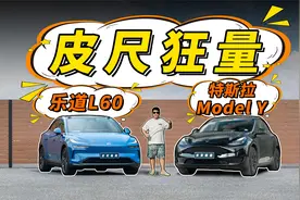 空间、车机、音响，25分钟超详细解析乐道L60