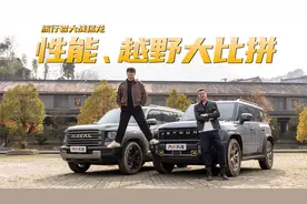油电对决！捷途旅行者、哈弗猛龙越野爬坡大比拼，到底谁更强？视频封面