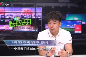 92号汽油和95号汽油可以混加吗？