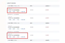 买问界M7最犯难的事情，到底是选择五座版本的，还是六座比较好图片