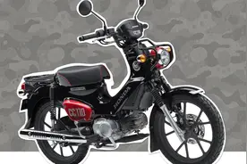 言車新车｜本田休闲代步之选，幼兽越野版CROSS Cub，本月上市开售图片