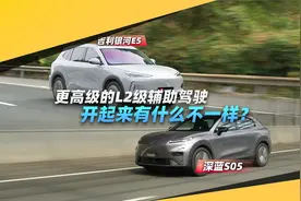 高速智驾大比拼，深蓝S05会比吉利银河E5更有优势么
