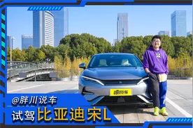是花瓶还是实力派？比亚迪宋L一周用车报告，性能比造型更惊艳视频封面