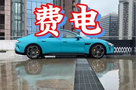 我的小米SU7要17度电每百公里，雷总的只要13.7？