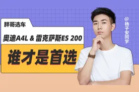 30多万，你会考虑买一台零百加速15秒的车吗？视频封面