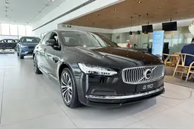 即使“打骨折”，还是卖不动，沃尔沃S90到底差在哪？图片