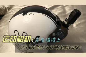 这个机位拍摄是什么样的效果？骑行豪爵UHR150！图片