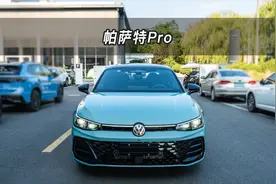 【大虾沉浸式试车】全新一代！帕萨特Pro👉带你沉浸式体验！视频封面