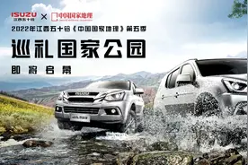 江西五十铃双车上市，最低13.68万元起售图片