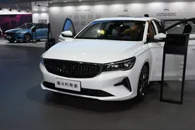 吉利帝豪配置推荐：这一个版本性价比最高，千万别选错了！图片