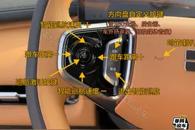 吉利银河星舰7全网首发最全按键操作指南，保留物理按键必须好评图片