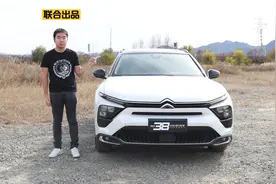 38号车评中心 测评雪铁龙凡尔赛C5X视频封面