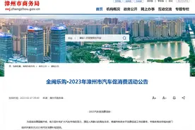 享乘用车补贴 这里购买皮卡可补贴6000元 仅一个月时间图片