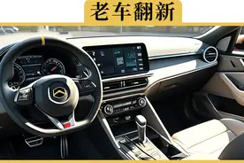 老车改蓝牙，看这一篇就可以了，1次讲清楚图片