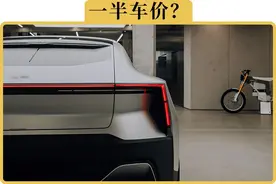 20万的电动车，换个电池是不是要7、8万？图片