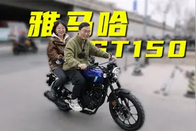 单杠风冷两气门，谁给他的勇气卖1万3？雅马哈GT150Fazer试驾体验视频封面