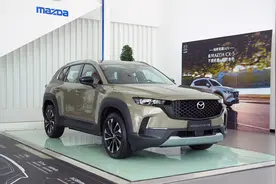 实拍马自达CX-50：15.98万起，配2.5L自吸发动机，智能化有进步图片