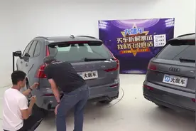 沃尔沃XC60/奥迪Q5L对比测试，车身抗扭哪家强？视频封面