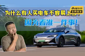 为什么有的人买电车不容易上当？因为看准一件事！