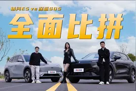 智驾、充电速度、舒适性大比拼 深蓝S05、银河E5谁更值得买?