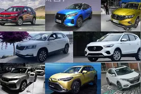 都加92号油，5毛多/公里，这8款“平民”SUV，油价再高也敢踩油门图片