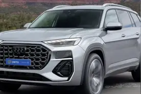 奥迪全新一代Q7车型最新消息：预计2025年内首发，2026年内上市图片