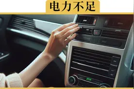 冬天电车开1小时热空调，续航会掉多少