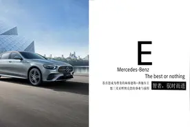 奔驰车辆功能按键，您都了解吗？图片