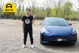 38号车评中心 首测国产特斯拉Model 3视频封面