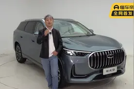 看看自主品牌卷到什么地步？静态评测奇瑞瑞虎9