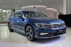 不到30万的纯进口旅行车，体验大众新款蔚揽图片