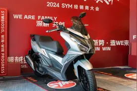 到手价15980元！三阳巡弋150GT弯梁踏板，12L大油箱+长续航图片