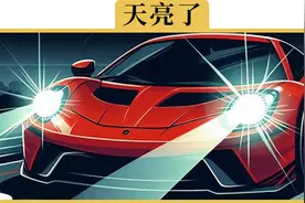 卤素大灯太暗，换个400多的LED大灯效果怎么样