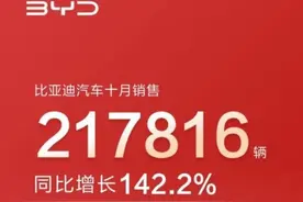 实测汉DMi，车机还是比亚迪的短板吗？图片