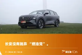 试驾长安第四代CS75PLUS：好开又实在，燃油车远未出局图片