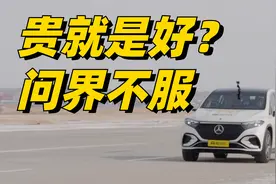 智能避让测试，多款车型谁表现最好？视频封面