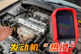 发动机“热浸效应”是什么？对车有影响吗？看完你就懂了图片