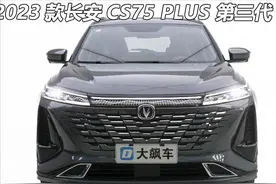 二代长安CS75PLUS静态体验，买来准备拆！图片