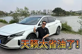 2.0L自吸肉不肉见仁见智，但日产天籁真的太省油了！