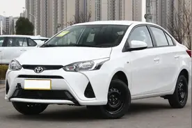 8.78万！体验丰田YARiS L 致享：外观运动化，1.5L引擎油耗4.9L图片