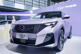 新车 | 现款售8.58万元起，传祺GS3影速紫色涂装实车，竞争吉利缤越图片