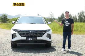 38号车评中心 详细测评现代途胜L视频封面