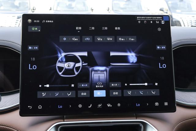 2026款腾势N9指导价38.98万元起