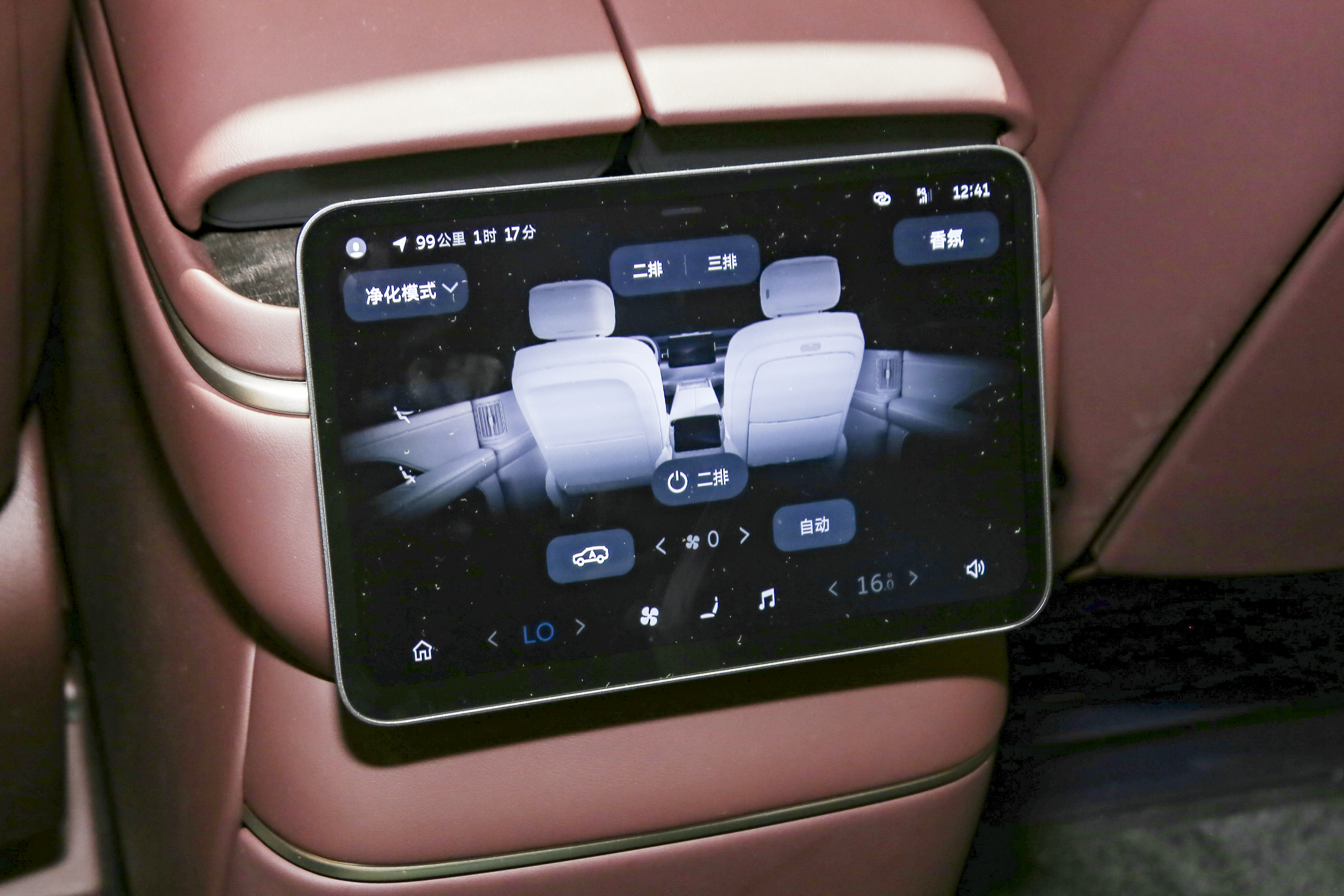 全新蔚来ES8 2026款 7座行政豪华版_蔚来ES8与前代车型对比_蔚来es8