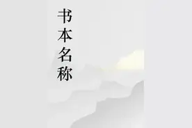 宠妃无度：暴君的药引图片