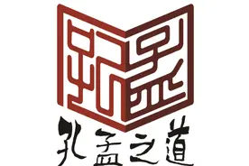 日本的唐人禅寺和孔庙图片